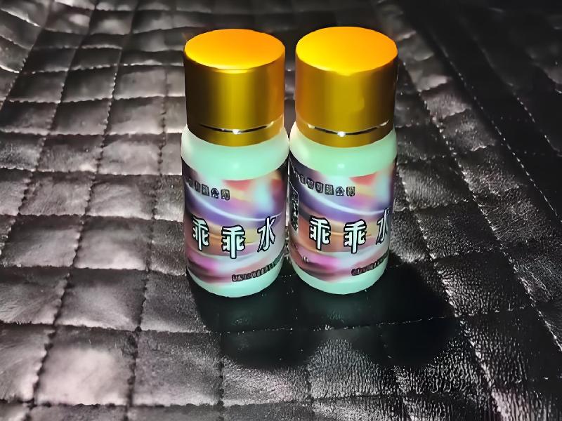 成人催药迷用品1418-sNY8型号